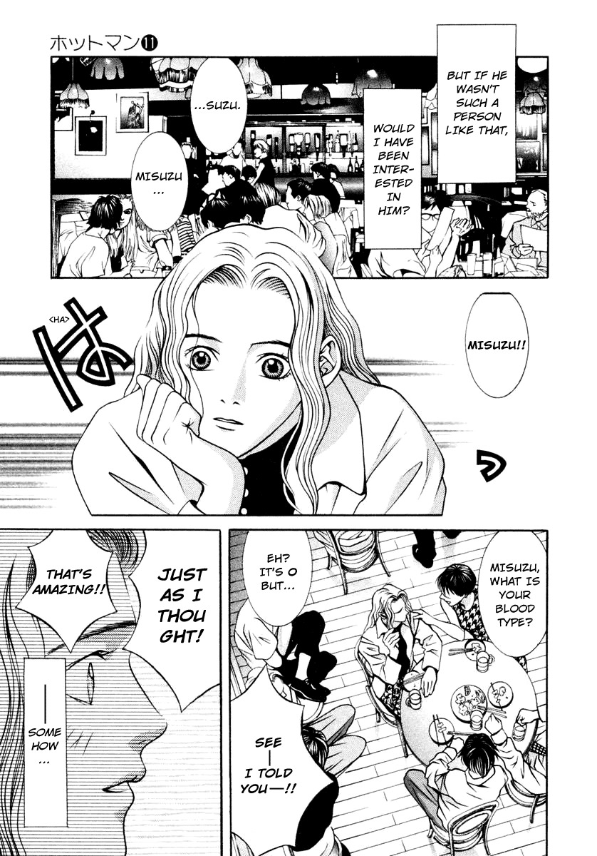 Hotman Chapter 120 page 3 - Chapter 120: I Can't Reach You