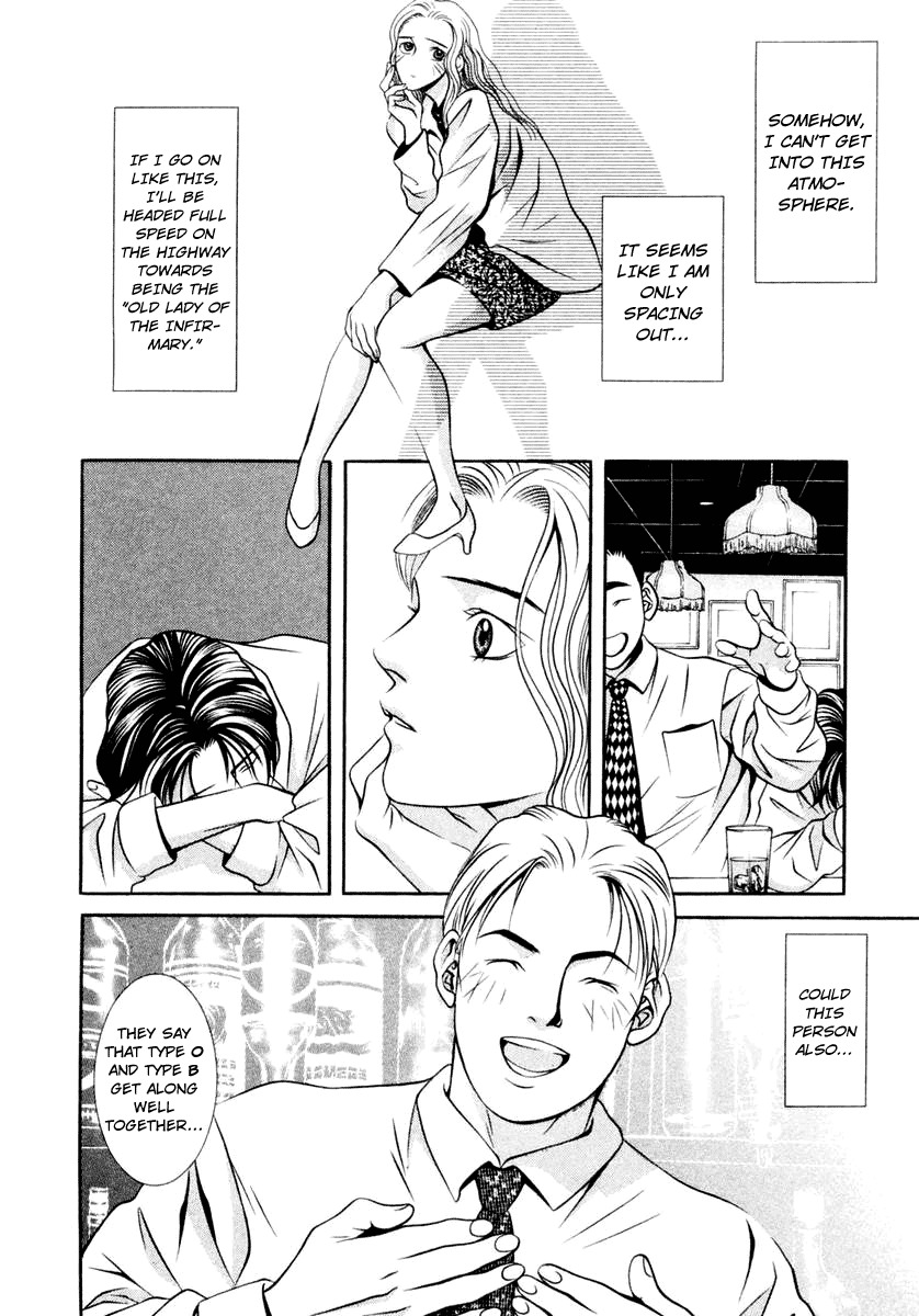 Hotman Chapter 120 page 4 - Chapter 120: I Can't Reach You