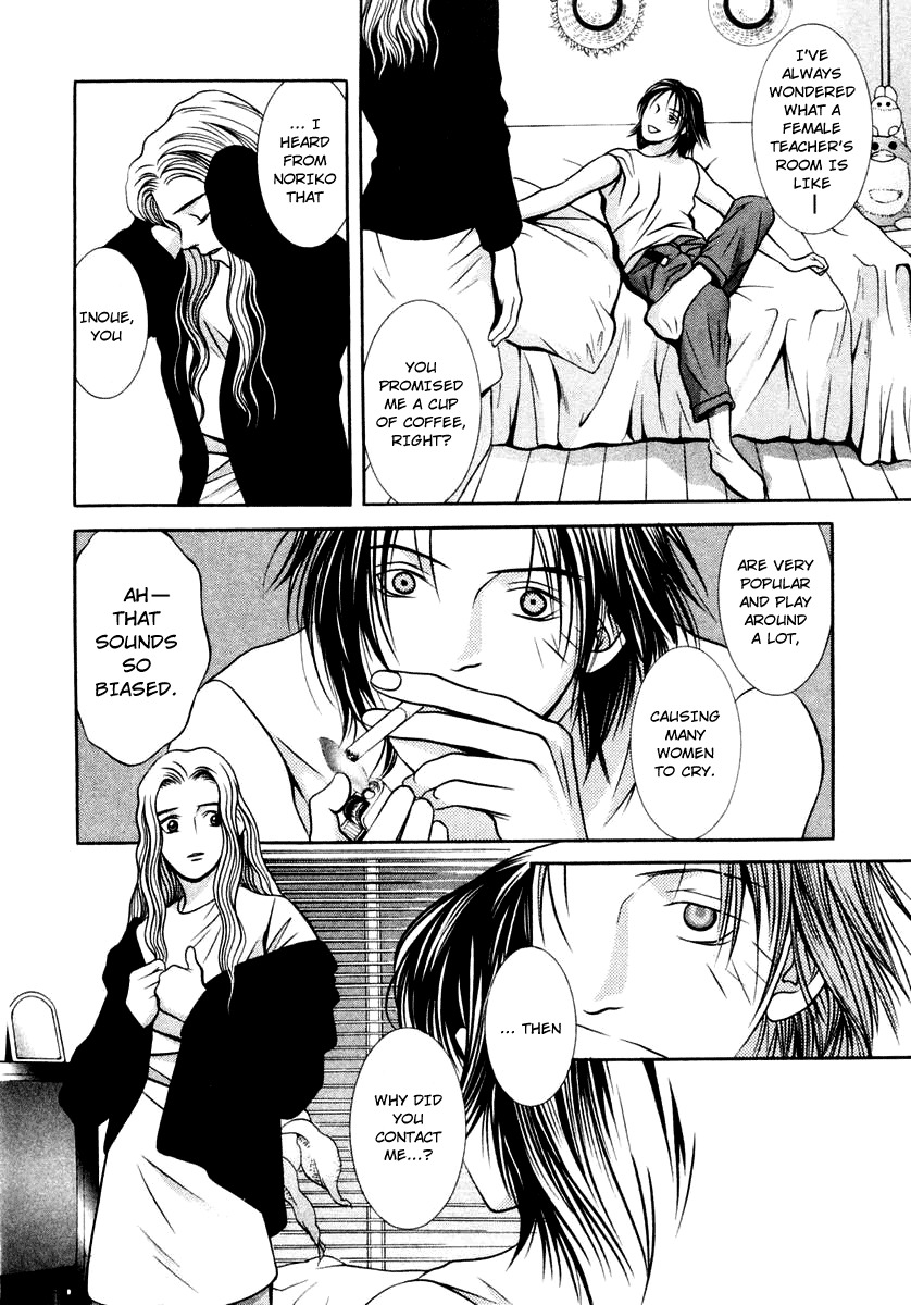 Hotman Chapter 121 page 10 - Chapter 121: Blue Hearts