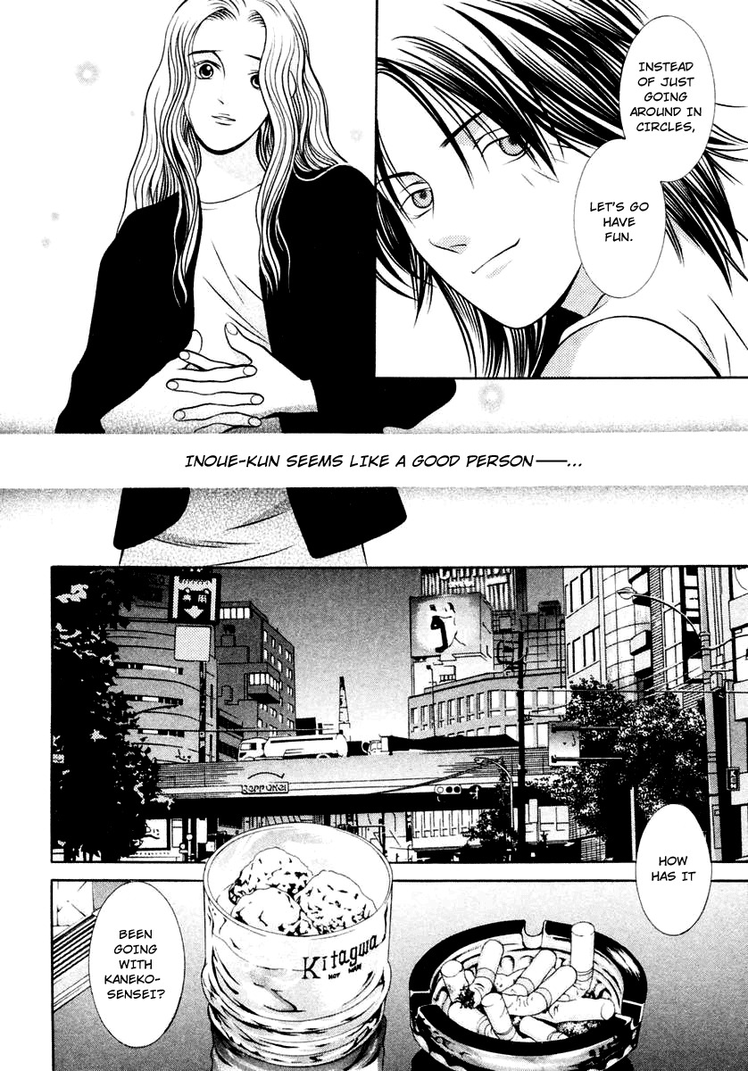 Hotman Chapter 121 page 16 - Chapter 121: Blue Hearts