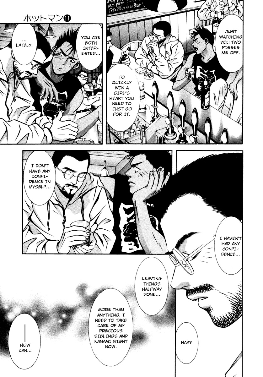 Hotman Chapter 121 page 17 - Chapter 121: Blue Hearts