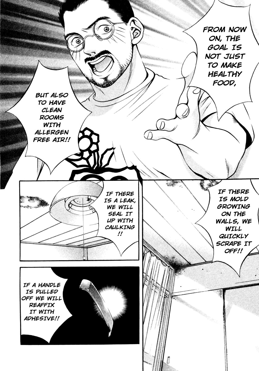 Hotman Chapter 121 page 2 - Chapter 121: Blue Hearts