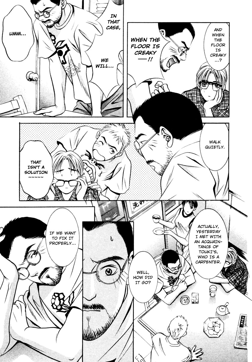 Hotman Chapter 121 page 3 - Chapter 121: Blue Hearts
