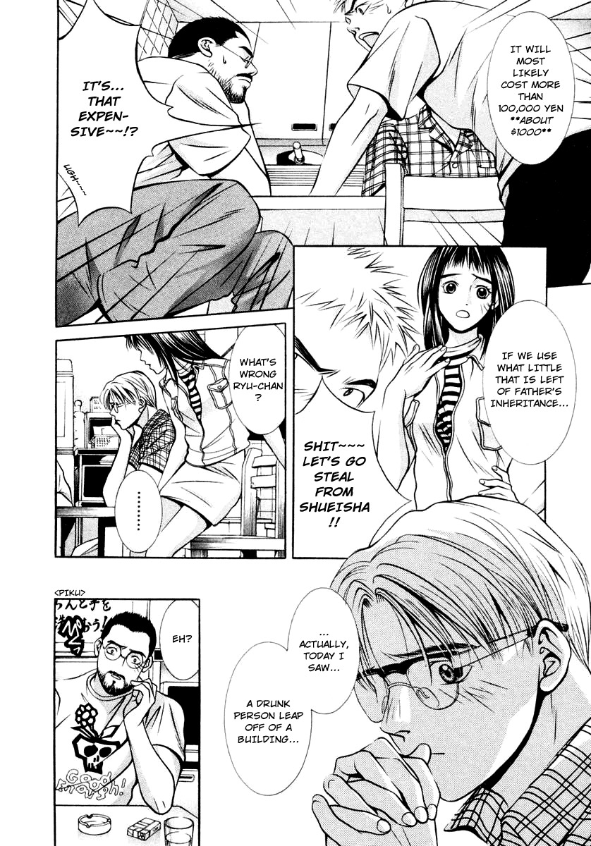 Hotman Chapter 121 page 4 - Chapter 121: Blue Hearts