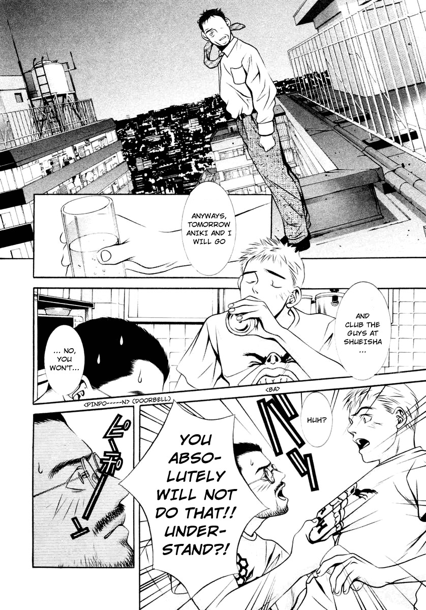 Hotman Chapter 121 page 6 - Chapter 121: Blue Hearts