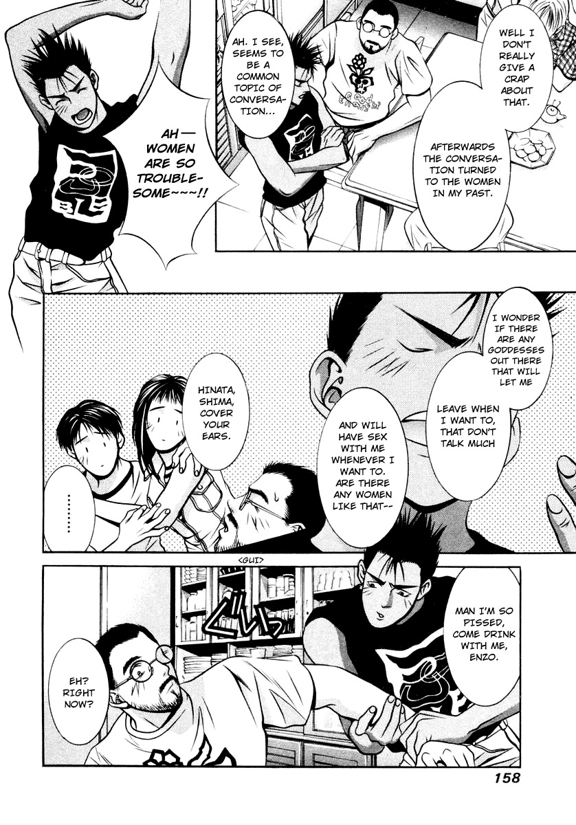 Hotman Chapter 121 page 8 - Chapter 121: Blue Hearts