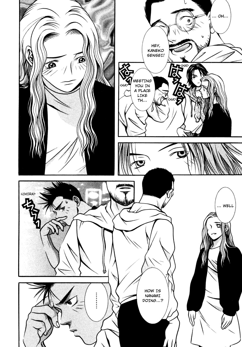 Hotman Chapter 122 page 10 - Chapter 122: Everyone's Own Oasis