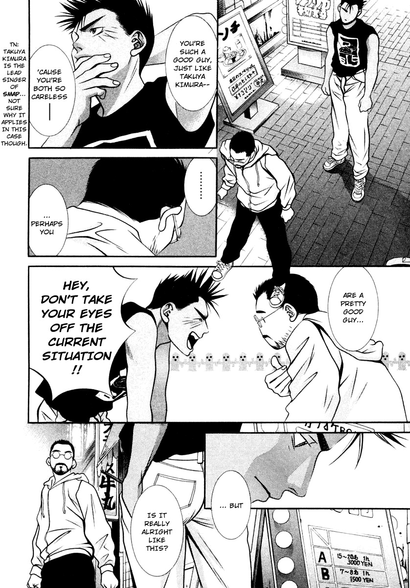 Hotman Chapter 122 page 14 - Chapter 122: Everyone's Own Oasis