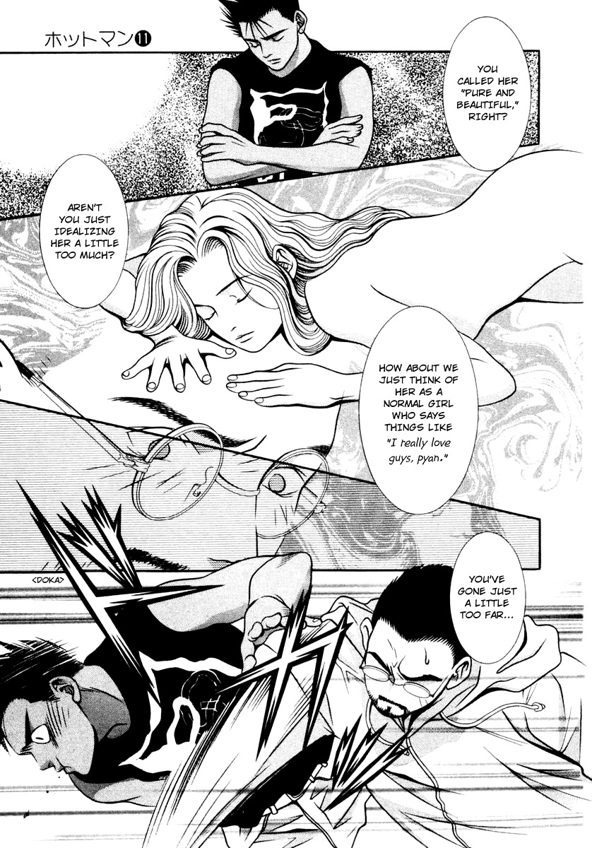Hotman Chapter 122 page 15 - Chapter 122: Everyone's Own Oasis