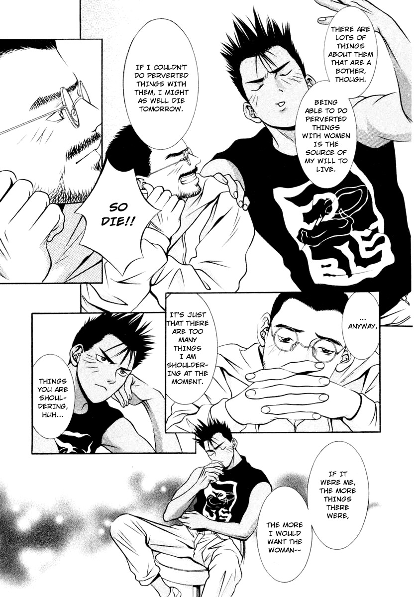Hotman Chapter 122 page 3 - Chapter 122: Everyone's Own Oasis