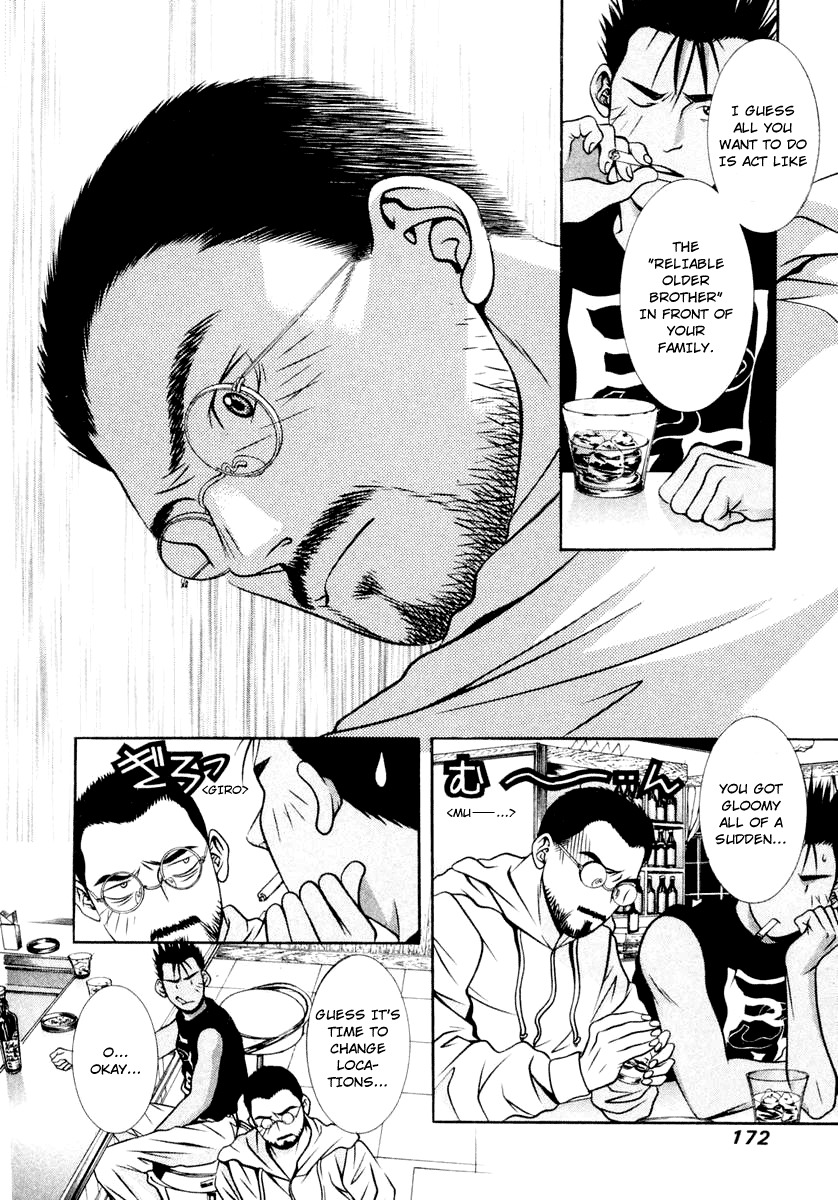 Hotman Chapter 122 page 4 - Chapter 122: Everyone's Own Oasis