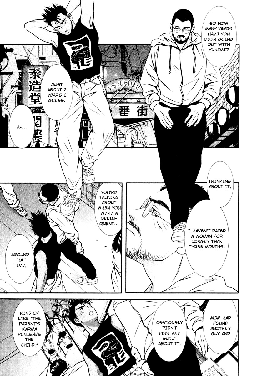 Hotman Chapter 122 page 5 - Chapter 122: Everyone's Own Oasis