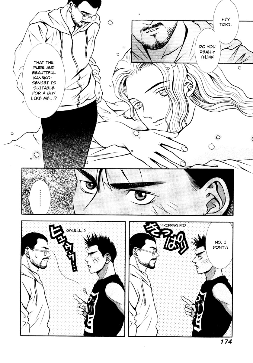Hotman Chapter 122 page 6 - Chapter 122: Everyone's Own Oasis