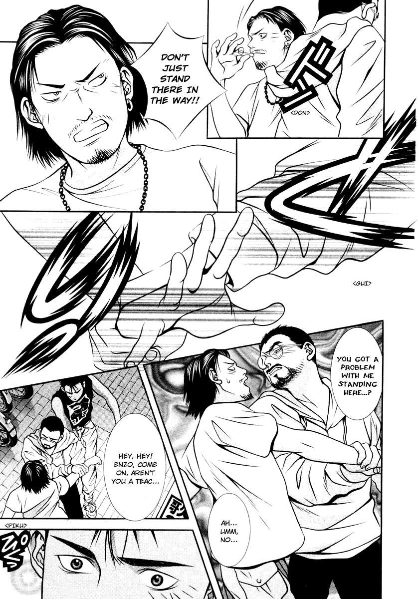 Hotman Chapter 122 page 7 - Chapter 122: Everyone's Own Oasis