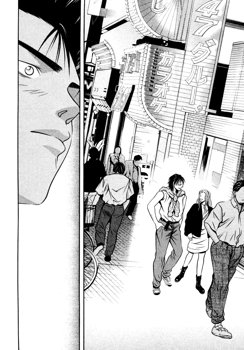 Hotman Chapter 122 page 8 - Chapter 122: Everyone's Own Oasis