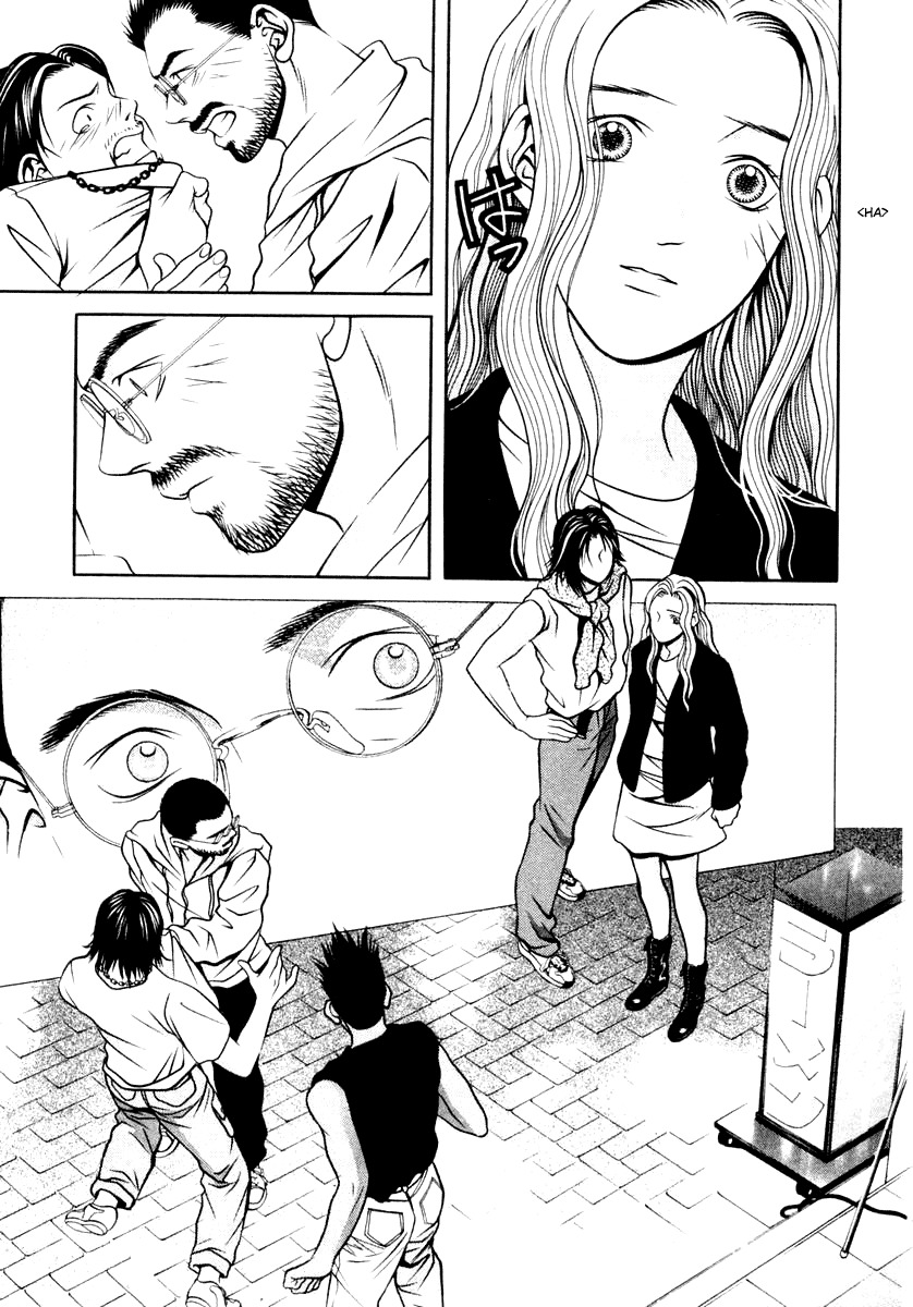 Hotman Chapter 122 page 9 - Chapter 122: Everyone's Own Oasis