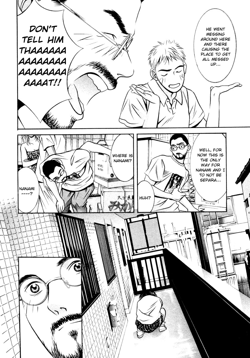 Hotman Chapter 123 page 10 - Chapter 123: A Beautiful Place