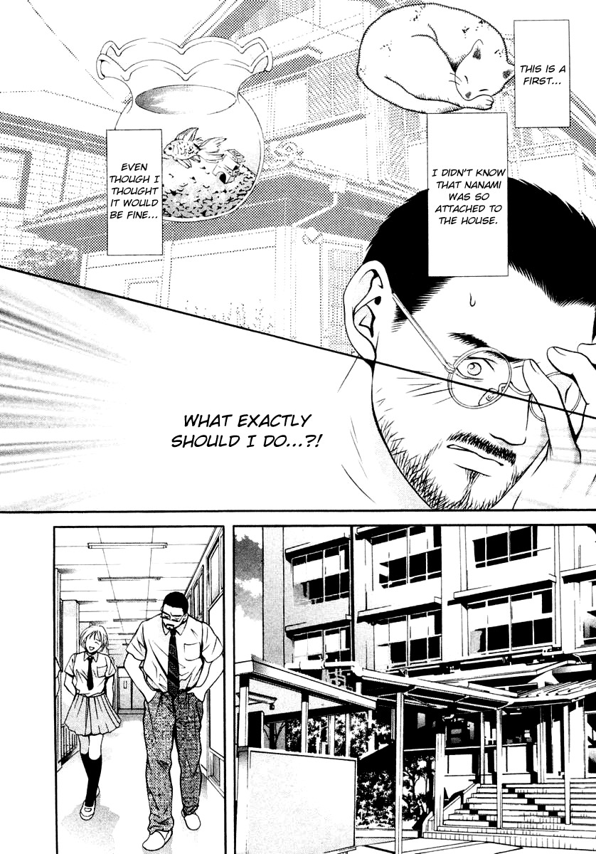 Hotman Chapter 123 page 14 - Chapter 123: A Beautiful Place