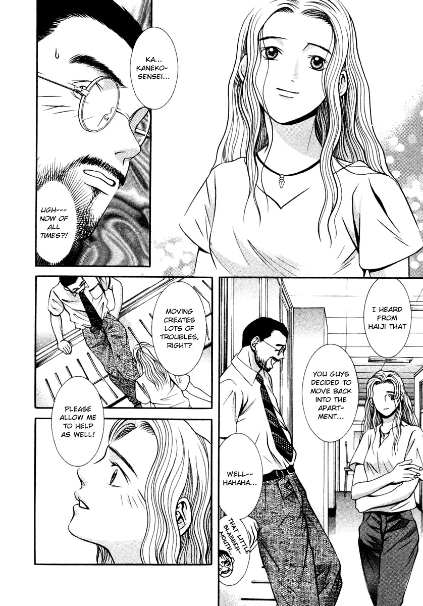 Hotman Chapter 123 page 16 - Chapter 123: A Beautiful Place