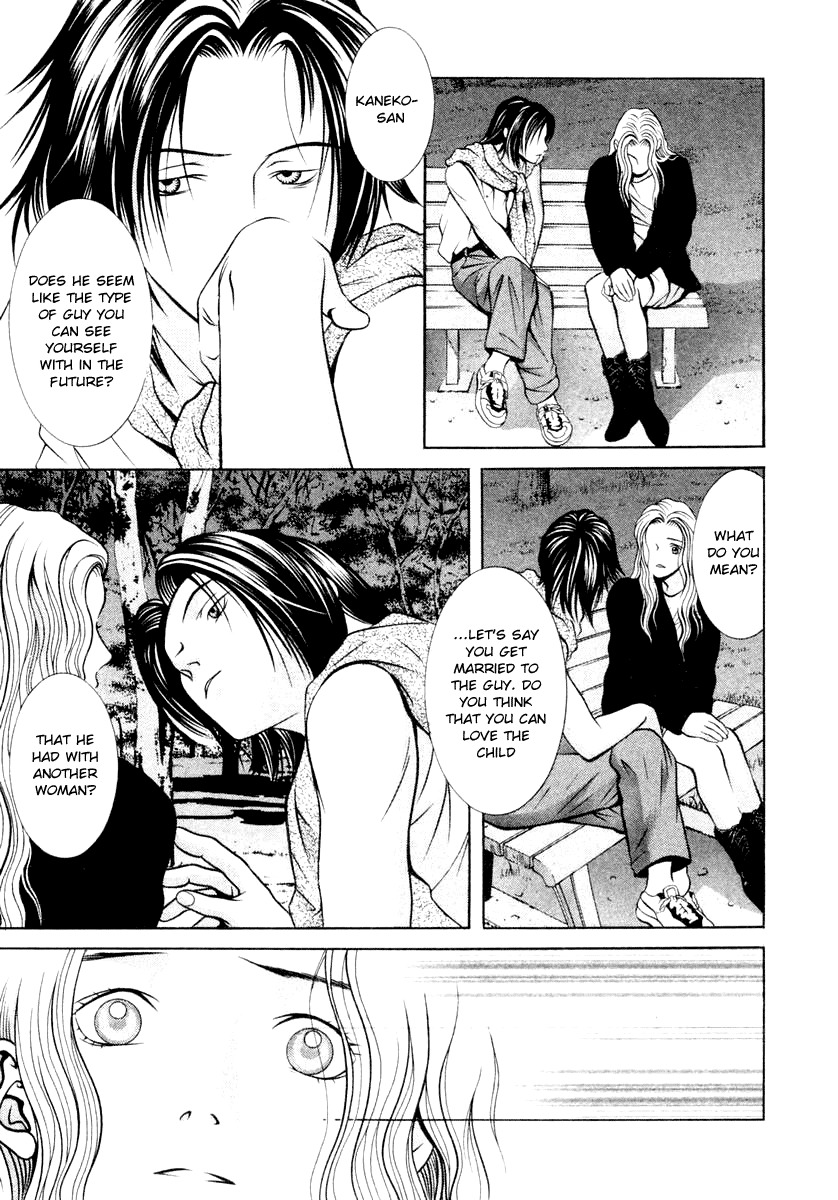 Hotman Chapter 123 page 3 - Chapter 123: A Beautiful Place