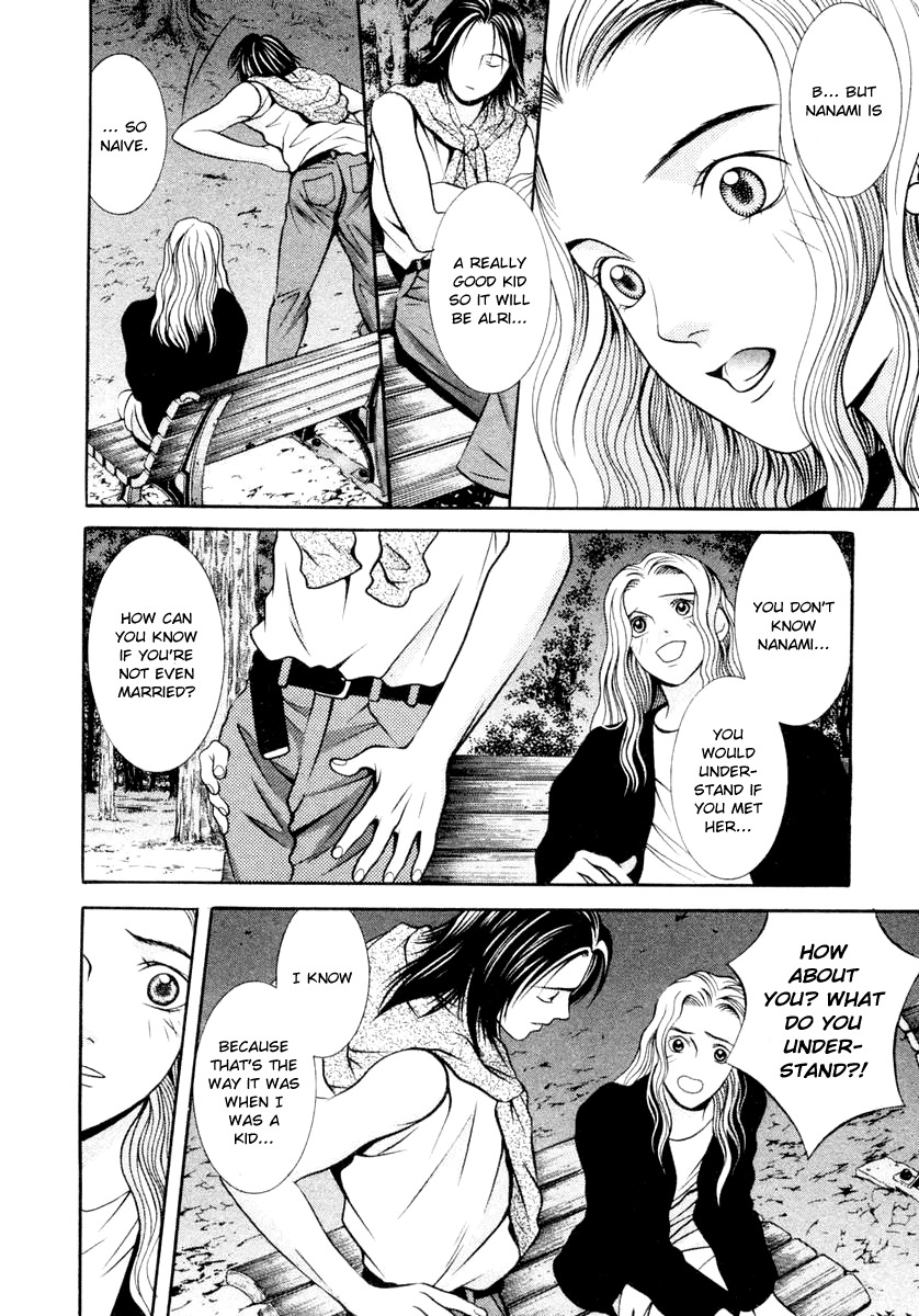 Hotman Chapter 123 page 4 - Chapter 123: A Beautiful Place