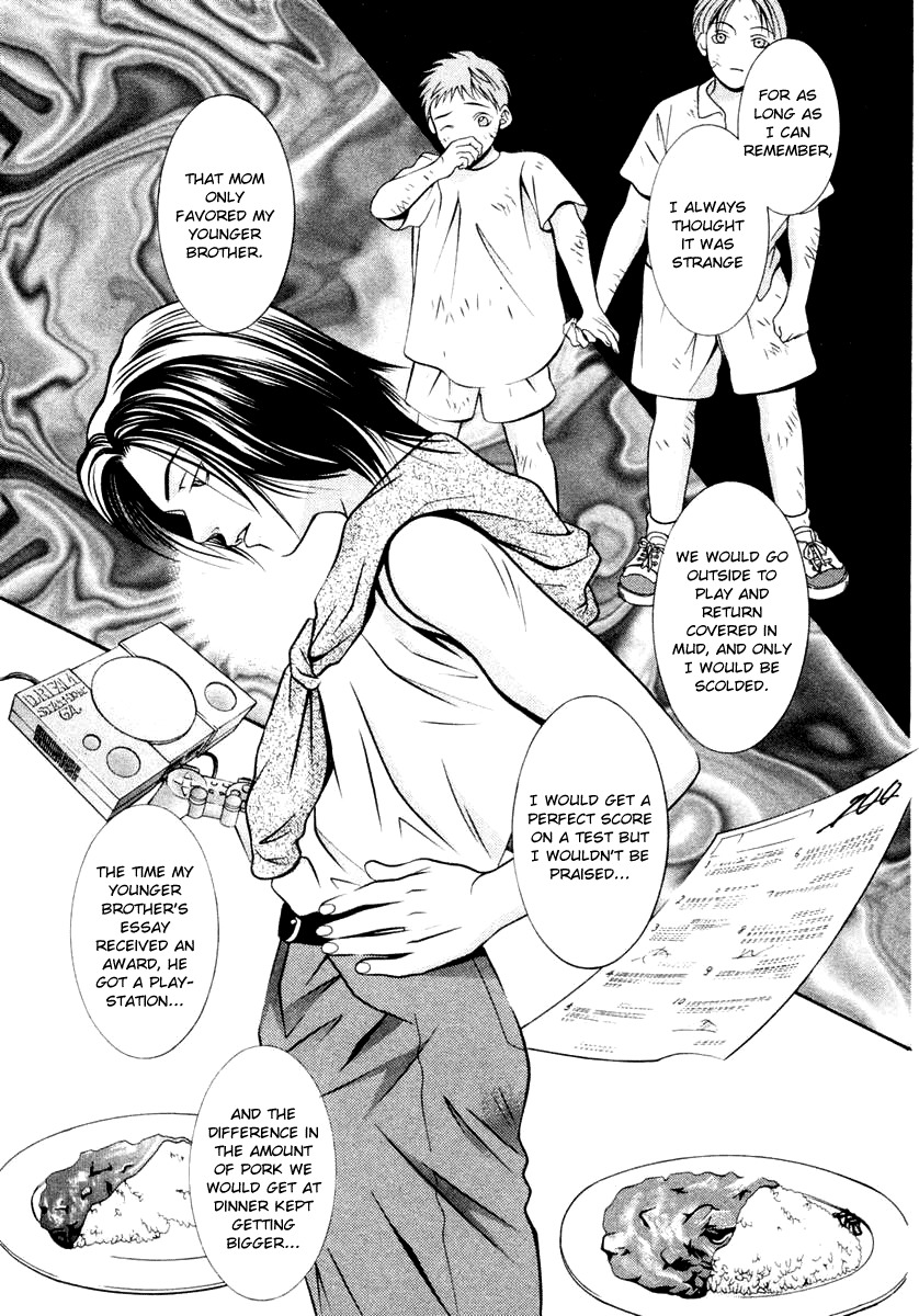 Hotman Chapter 123 page 5 - Chapter 123: A Beautiful Place