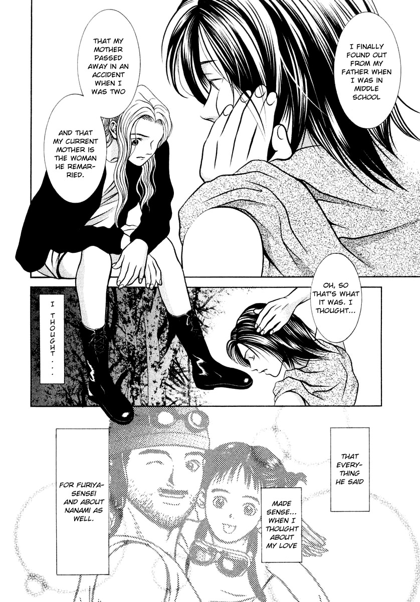 Hotman Chapter 123 page 6 - Chapter 123: A Beautiful Place