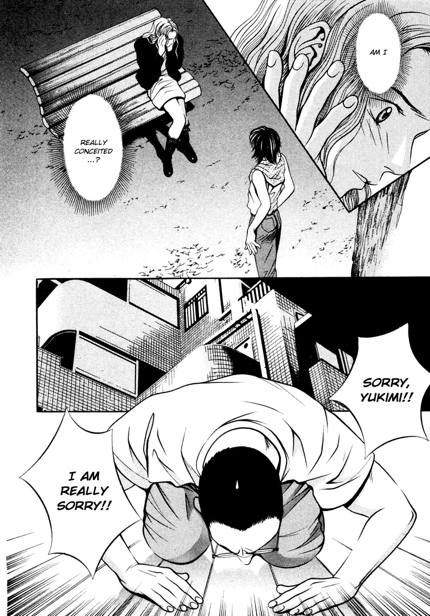 Hotman Chapter 123 page 8 - Chapter 123: A Beautiful Place