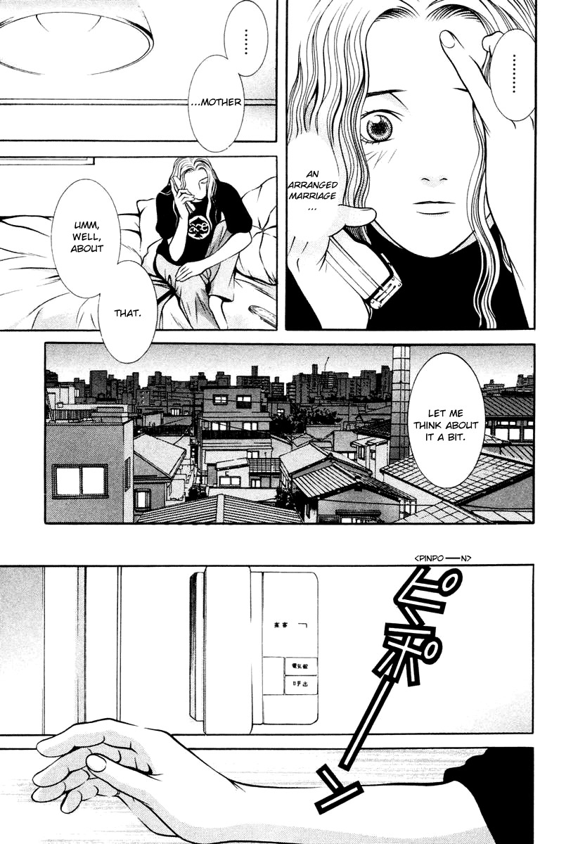 Hotman Chapter 124 page 11 - Chapter 124: Confused Night Call