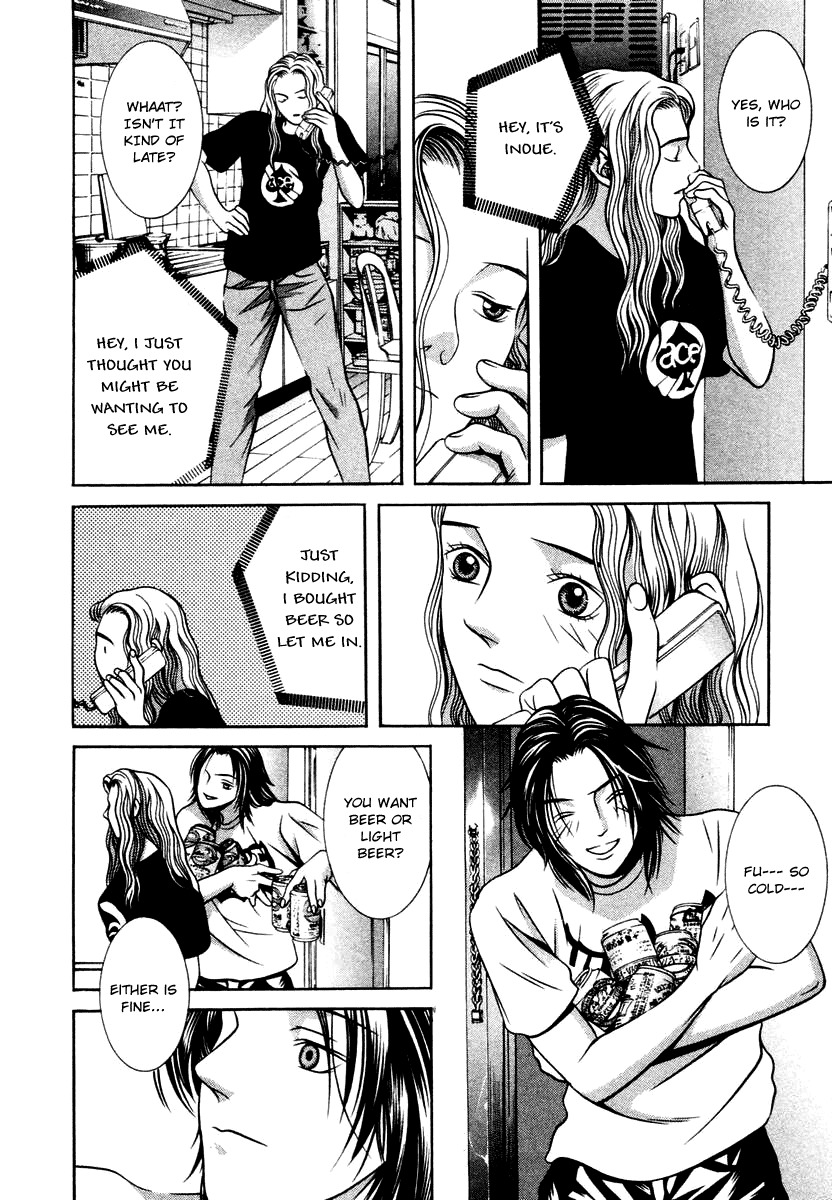 Hotman Chapter 124 page 12 - Chapter 124: Confused Night Call