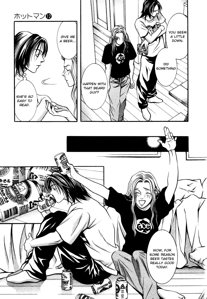 Hotman Chapter 124 page 13 - Chapter 124: Confused Night Call
