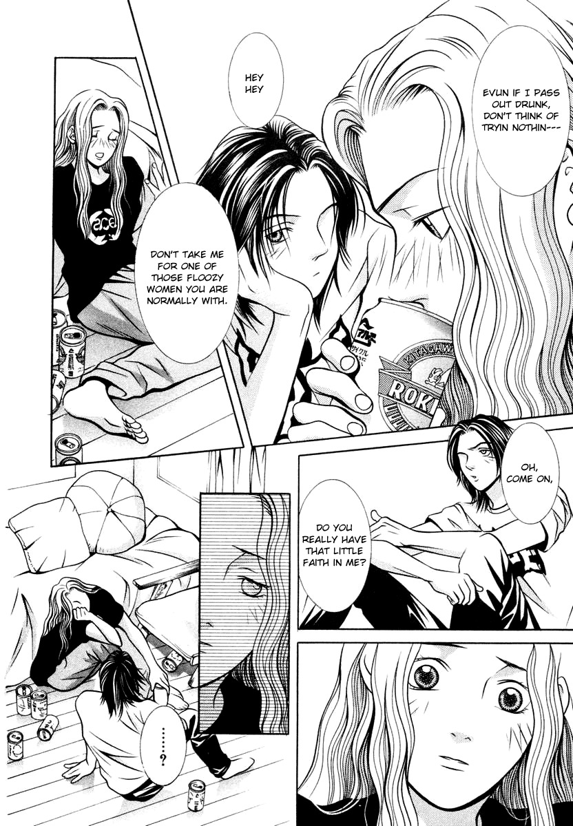 Hotman Chapter 124 page 14 - Chapter 124: Confused Night Call
