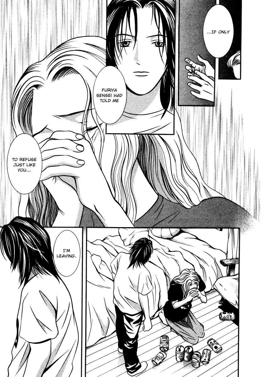 Hotman Chapter 124 page 17 - Chapter 124: Confused Night Call
