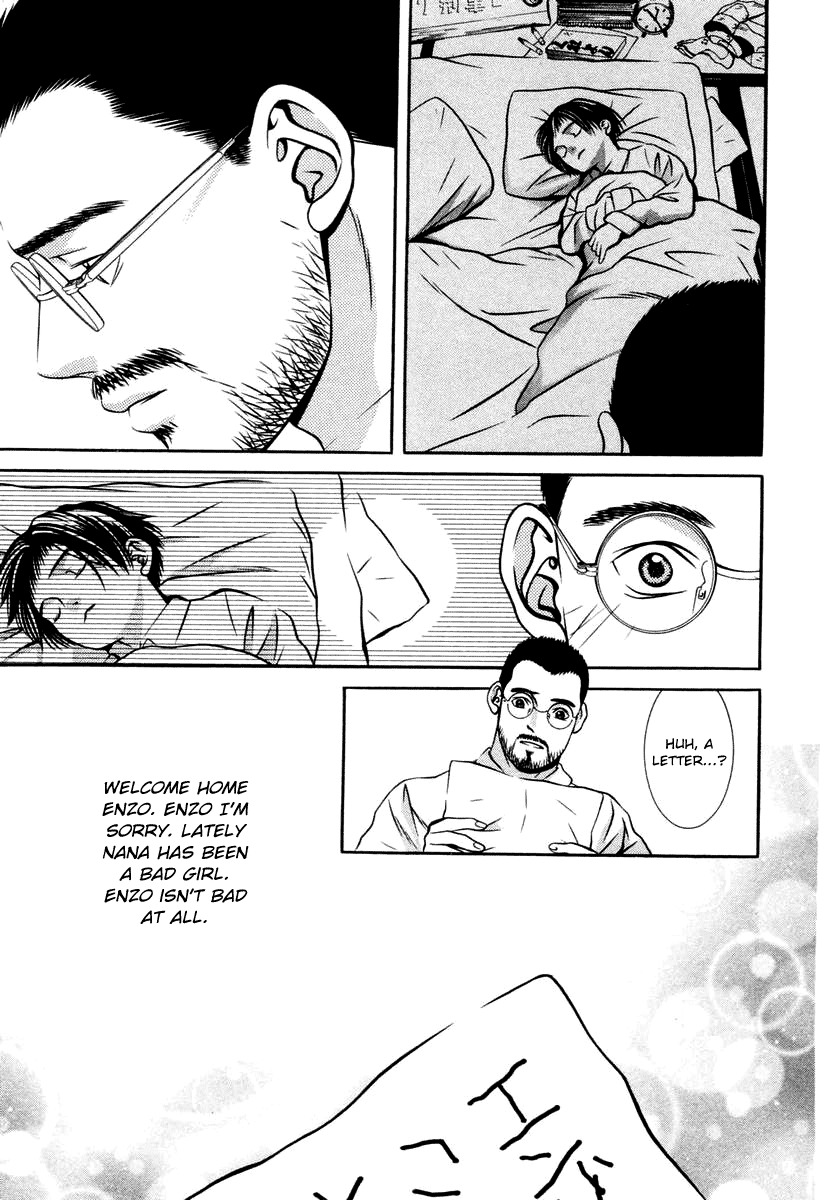 Hotman Chapter 124 page 19 - Chapter 124: Confused Night Call
