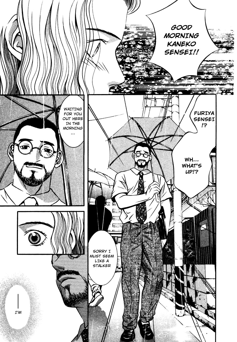 Hotman Chapter 124 page 23 - Chapter 124: Confused Night Call