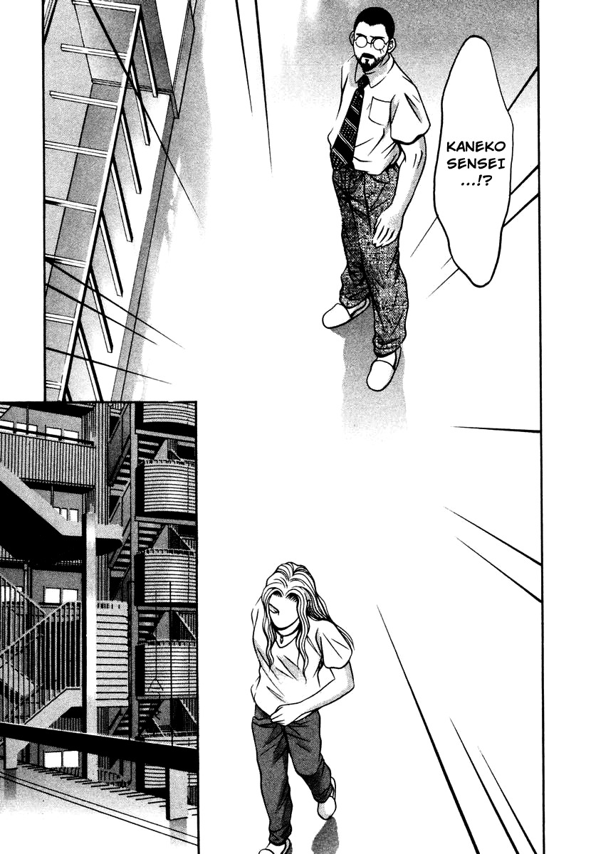 Hotman Chapter 124 page 9 - Chapter 124: Confused Night Call