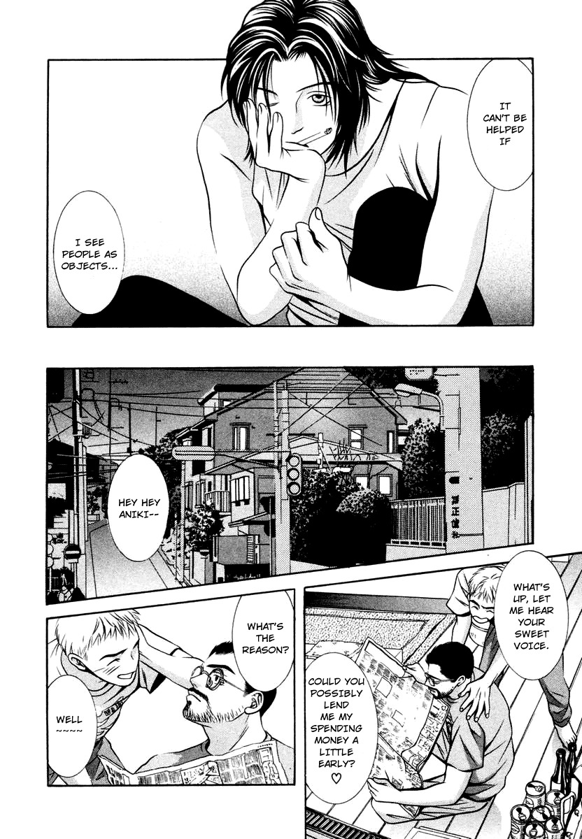 Hotman Chapter 125 page 10 - Chapter 125: Heartbreak Shop