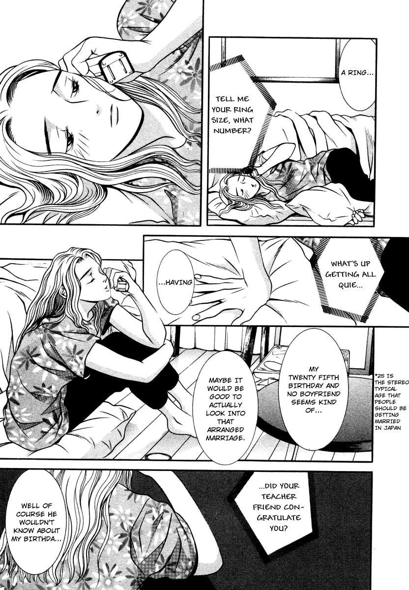 Hotman Chapter 125 page 13 - Chapter 125: Heartbreak Shop