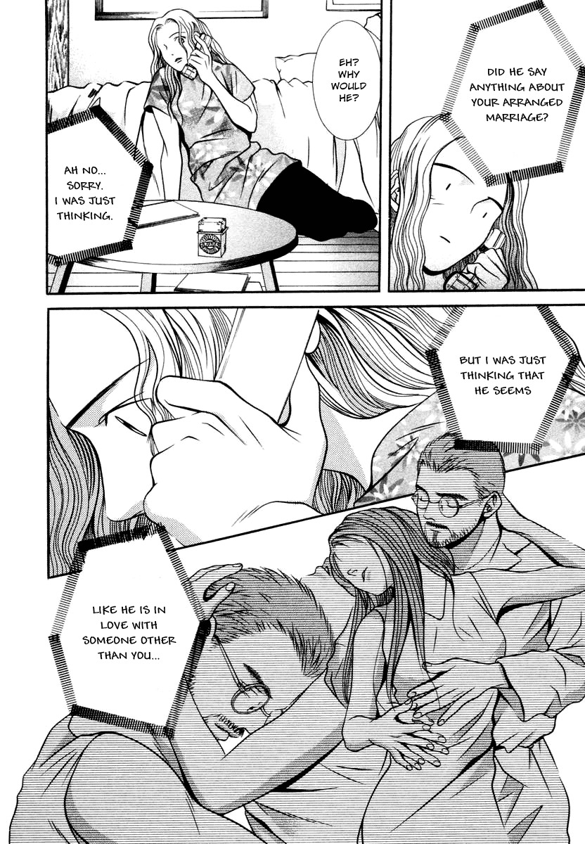 Hotman Chapter 125 page 14 - Chapter 125: Heartbreak Shop
