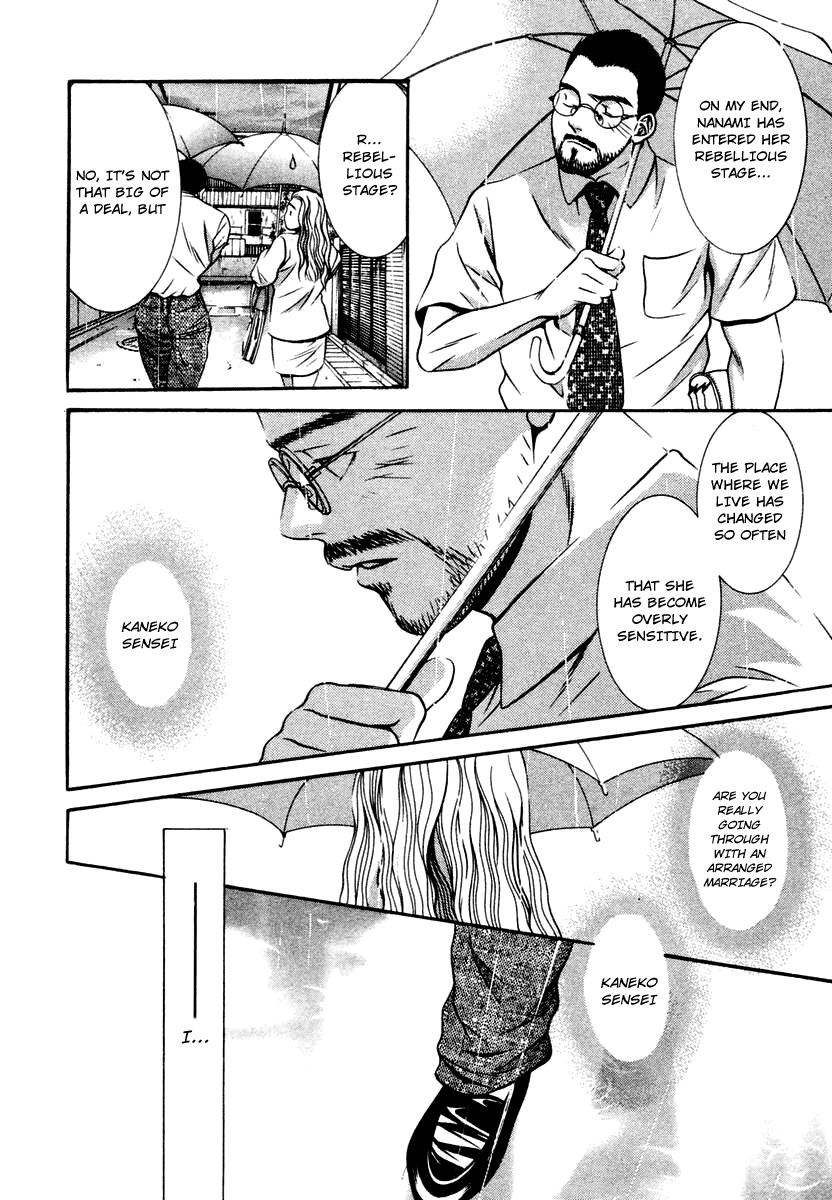 Hotman Chapter 125 page 4 - Chapter 125: Heartbreak Shop