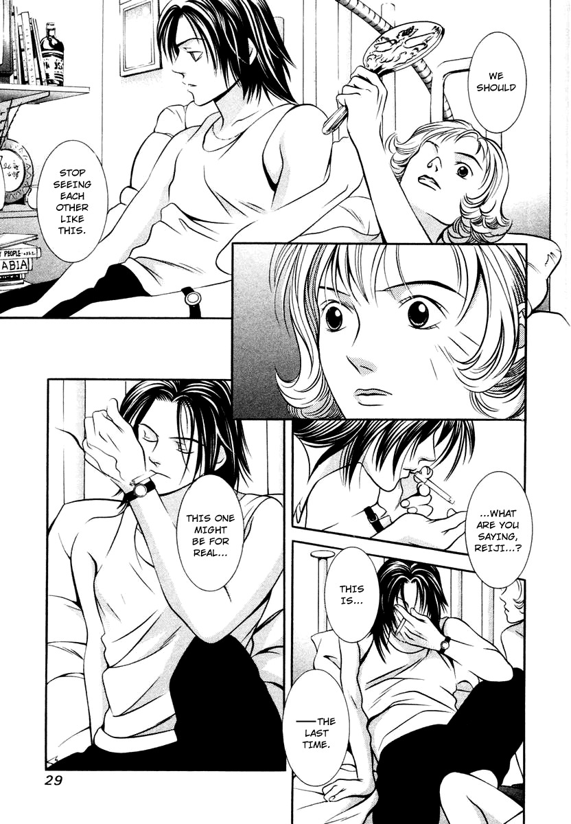 Hotman Chapter 125 page 7 - Chapter 125: Heartbreak Shop