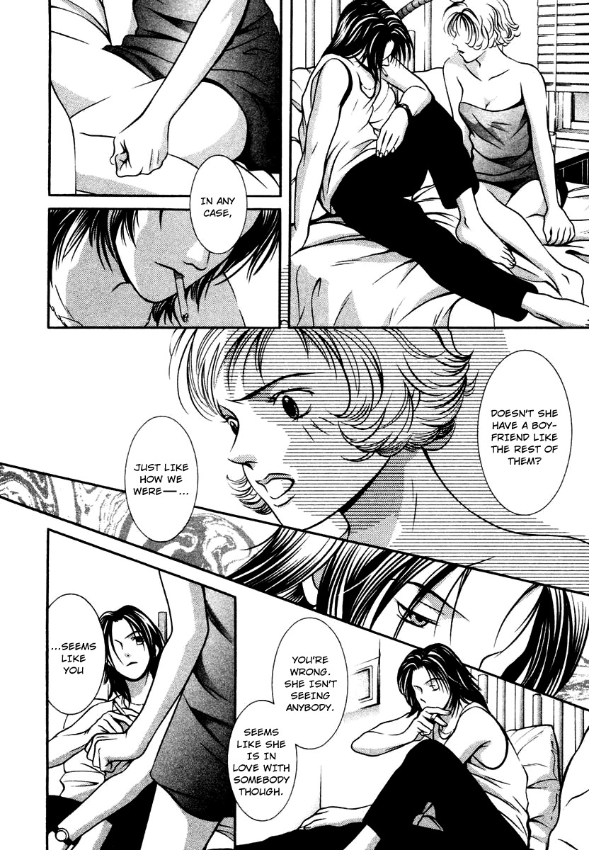 Hotman Chapter 125 page 8 - Chapter 125: Heartbreak Shop
