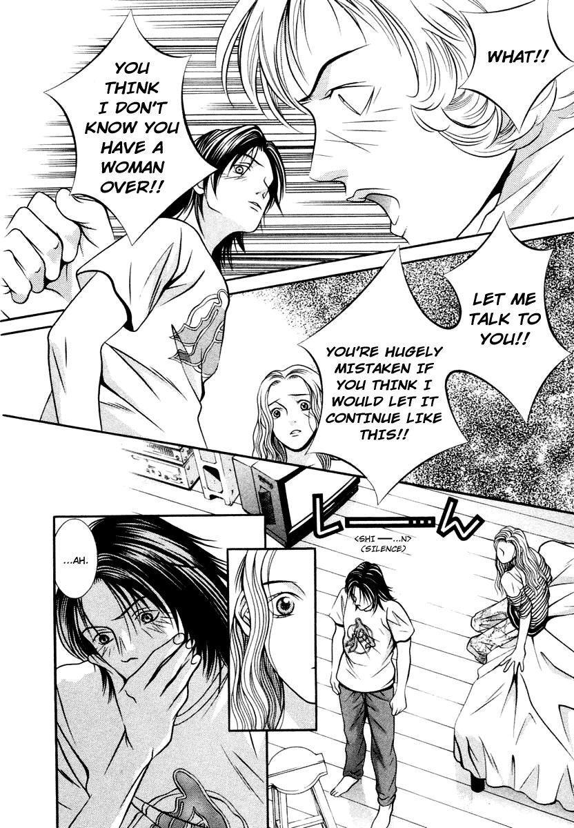 Hotman Chapter 126 page 12 - Chapter 126: "Timing"