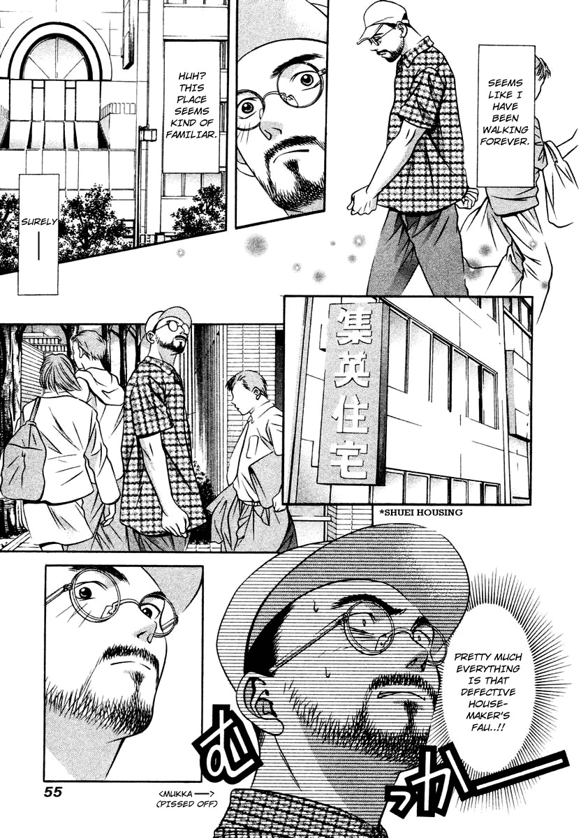 Hotman Chapter 126 page 15 - Chapter 126: "Timing"