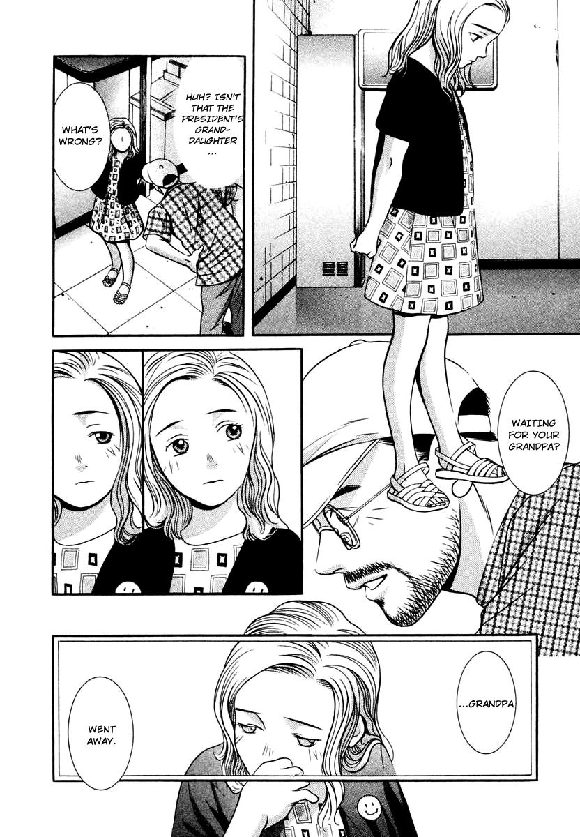 Hotman Chapter 126 page 16 - Chapter 126: "Timing"