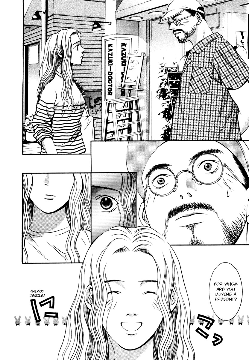 Hotman Chapter 126 page 2 - Chapter 126: "Timing"