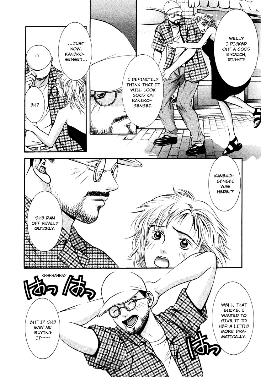 Hotman Chapter 126 page 4 - Chapter 126: "Timing"
