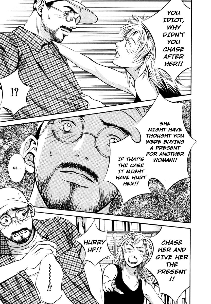 Hotman Chapter 126 page 5 - Chapter 126: "Timing"