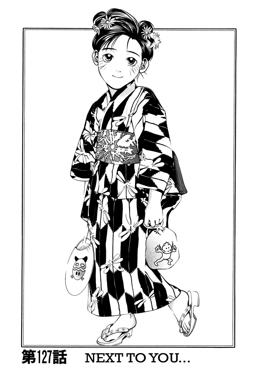 Hotman Chapter 127 page 1 - Chapter 127: Next Yo You...