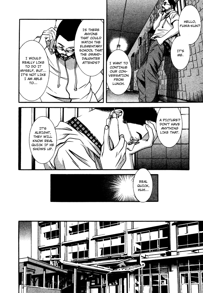 Hotman Chapter 127 page 12 - Chapter 127: Next Yo You...